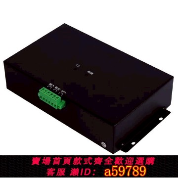 【台灣公司 可打統編】凱拓DH9274總線電話中繼器，延長通訊距離1000米，性能穩定