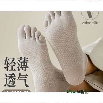 彩虹玫瑰oelite瑜伽襪薄款中短筒五隻腳趾頭分開的棉襪抗菌防臭運動襪-Misaki精品