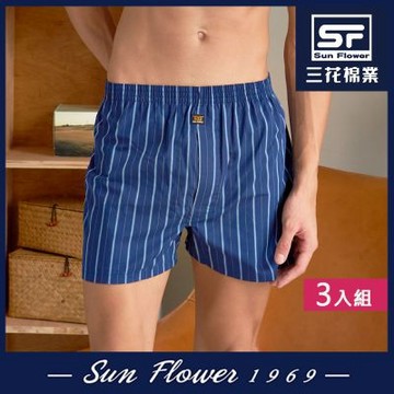 男內褲 三花SunFlower男平口褲.四角褲男內褲(3件)_隨機