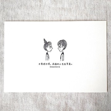 萬用明信片-A138