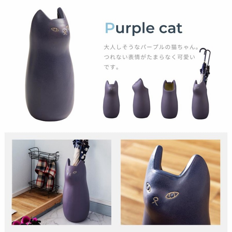 楽天市場】【30％OFF】傘立て スリム アンブレラスタンド 陶器