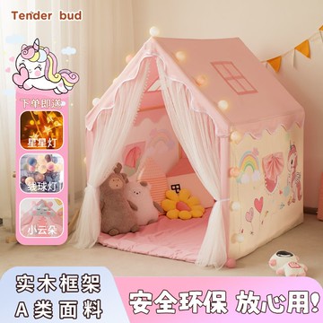 快速出貨 可開發票 游戲屋公主男女孩玩具屋小房子戶外城堡分床神器兒童帳篷室內寶寶