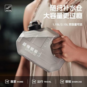 【雲渡小鋪】Zippo水杯 1150ml 超大容量 男女 健身 水壺 耐高溫 冷水壺 登山便攜水壺