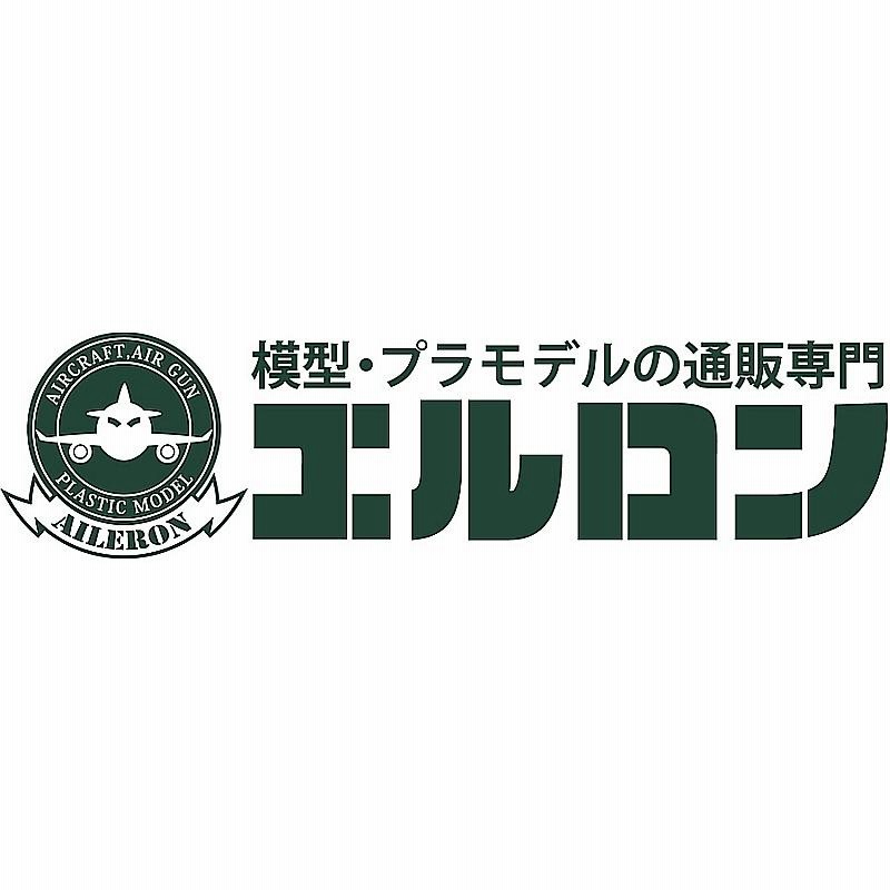 全日空商事1/200 B777-281 全日空ロゴ 全日空商事1/200 B777-281 全日空ロゴ
