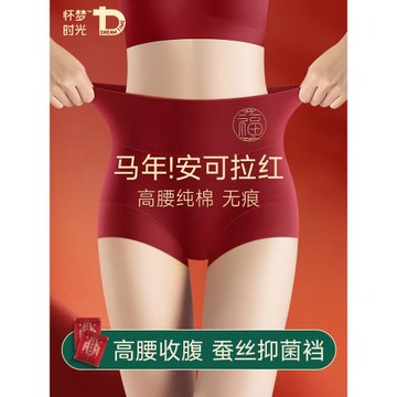 本命年安可拉紅內褲女士純棉抗菌襠2026馬年紅色高腰收腹三角短褲