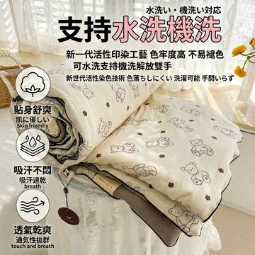 隔日到貨 冰涼被 冷氣被 涼感被 兒童涼被 雙人涼被 空調被 涼被雙人 涼感棉被 夏天涼被 四季被 夏涼被 涼被單人