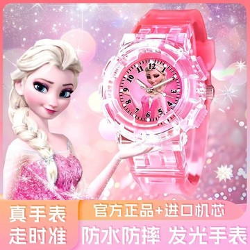 儿童手表 发光手表 兒童玩具手錶 冰雪奇緣發光手表 卡通手表 兒童禮物 生日礼物