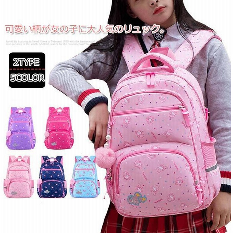 リュック キッズ アウトドアロダクツ 子ども リュックサック 子供用 ハーネス 女の子 こども 通園 通園用 幼稚園 保育園 プレゼント 入園 入学 通販 Lineポイント最大get Lineショッピング