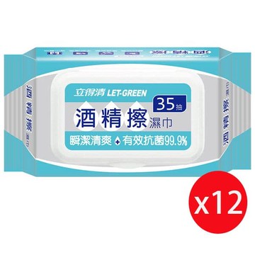 酒精擦35抽*12包(16*23cm)