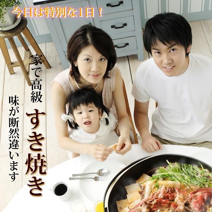 敬老の日 牛肉 牛モモ ランプ しんたま うすぎり 800g 赤身 A5A4 すき焼き肉 国産 黒毛和牛肉 食品 訳あり 食品 すきやき しゃぶしゃぶ ギフト