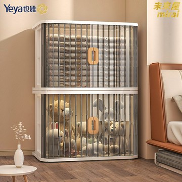 【超大容量可摺疊】衣物整理箱 收納箱 儲物櫃 衣櫃 飄窗櫃 收納櫃 多層推拉門設計 衣物玩具雜物收納 臥室宿舍儲物神器