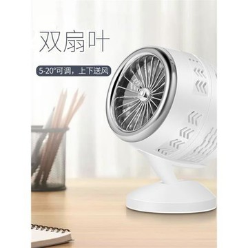 便攜臺式桌面渦輪風扇 usb學生宿舍小型迷你辦公室家用小風扇靜音