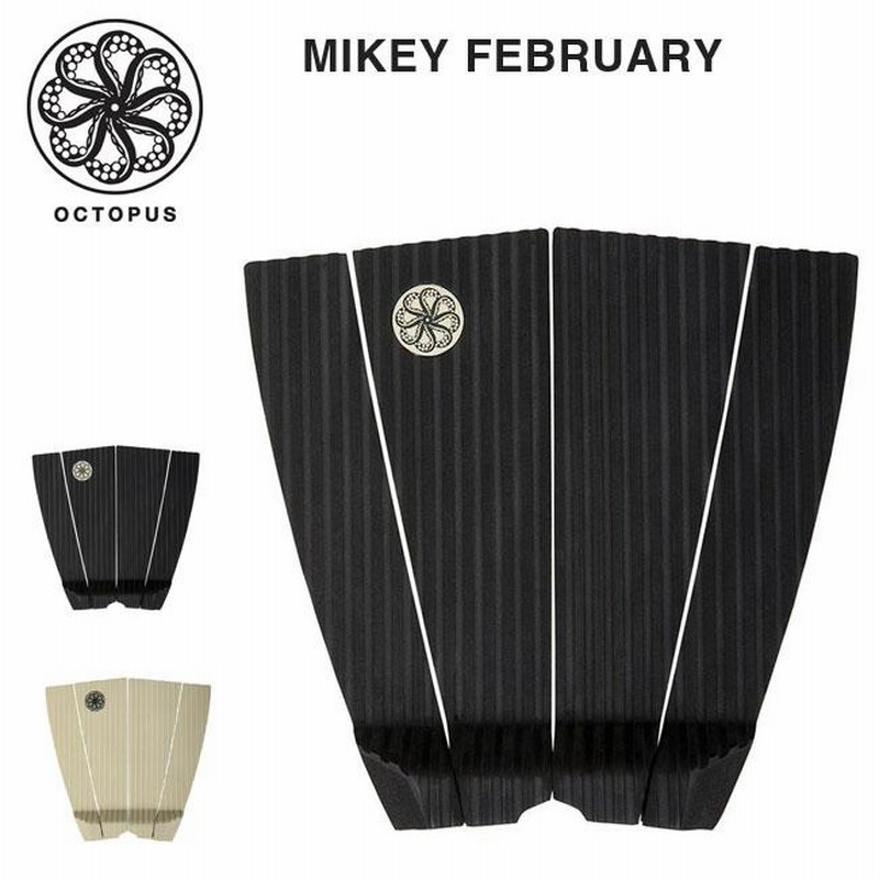 Amazon.com: Octopus Mikey February 5-Piece Corduroy Fish
