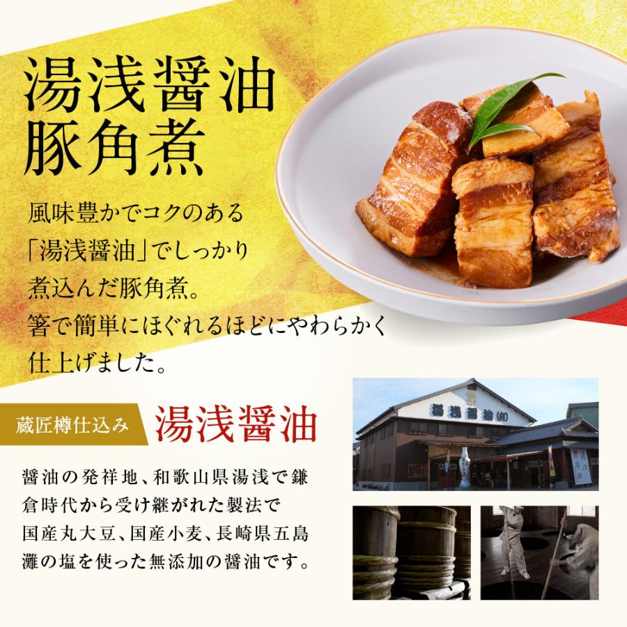 おせち 2024  予約  お節 料理「板前魂の七段重」鮑（あわび） 豚角煮 付き 和洋中 七段重 77品 7人前 御節 送料無料 和風 洋風 グルメ 2023 おせち料理