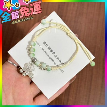 🌸台灣出貨🌸 景德鎮陶瓷平安鎖手鏈情侶閨蜜新中式編織手繩不掉色飾品禮物推薦 🥇滿額免運🥇X370-11-A