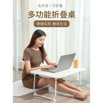 床上小桌子可折疊電腦桌學習書桌學生兒童臥室宿舍上鋪懶人小桌板