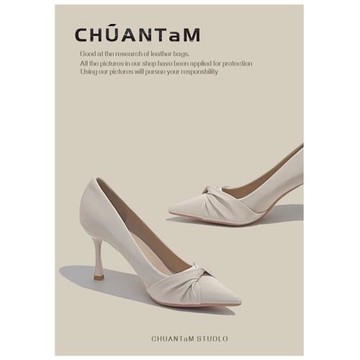 米白色高跟鞋女7厘米細跟法式小跟不累腳尖頭18歲成人禮軟皮單鞋