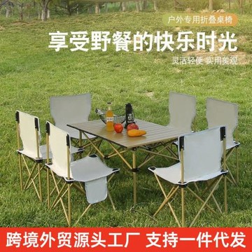 戶外折疊椅子便攜式靠背馬扎釣魚凳子美術生寫生椅網紅小板凳家用