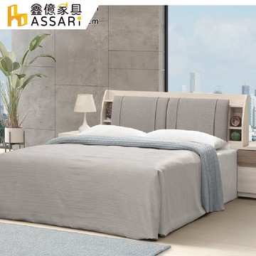ASSARI-海勒收納床頭片-雙人5尺/雙大6尺