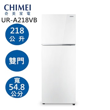 CHIMEI奇美218公升變頻雙門冰箱UR-A218VB