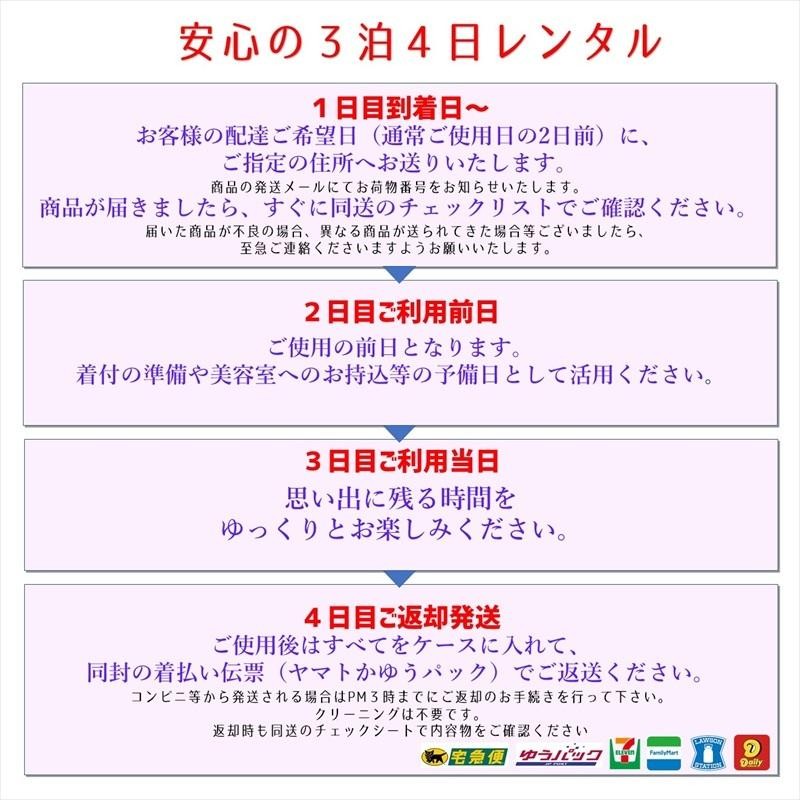 桂由美 訪問着 レンタル フルセット レンタル訪問着 着物レンタル レンタル着物 正絹 辻が花 ピンクベージュ YUMI KATSURA 8AD379  | LINEブランドカタログ