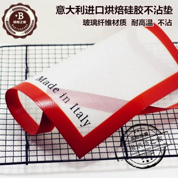 耐高溫玻璃纖維烤箱用烤墊 糖藝不沾墊 鉑金硅膠揉面案板墊 60*40
