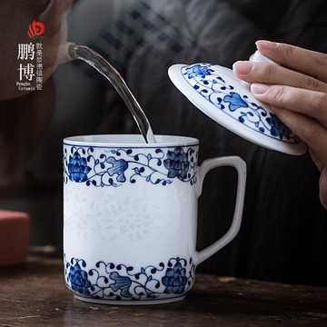 青花 玲瓏盃 茶盃
