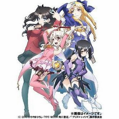 Amazon.co.jp: Fate/kaleid liner プリズマ☆イリヤ ツヴァイ
