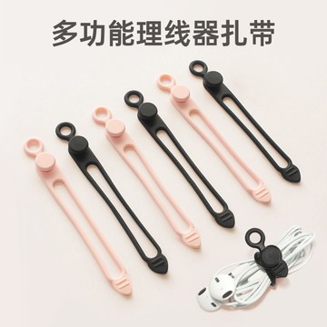 矽膠束線帶 整線器 數據線收納 理線器 繞線器 收納袋 電線收納 集線器 矽膠束帶 束帶