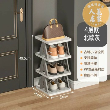 折疊鞋架 多層鞋櫃 鞋櫃 簡易鞋架家用門口折疊鞋架多層托鞋盒新款陽台省空間鞋櫃收納神器