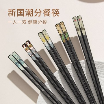 台灣出貨 六角合金筷 筷子 環保筷子 尖頭筷 防滑筷子 料理筷 耐高溫筷子 抗菌筷 不腐蝕 合金筷 中式筷子 耐熱筷