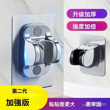 🔥台灣24H🔥壁貼式 蓮蓬頭座 蓮蓬頭支架 壁貼 免釘 支架 蓮蓬頭架 免打孔 花灑 底座 可調節 花灑座 CJ5H