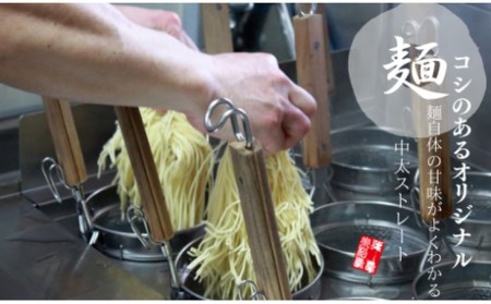 定期便 ラーメン 4食 × 3ヵ月 セット スープ 具材 付き 中華そば 白系 拉麺 岡本中華 中太麺 徳島県 ご当地 グルメ 豚骨 醤油 とんこつ しょうゆ 食品 ※配送指定不可