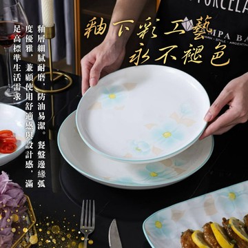 陶瓷餐盤組 魚盤 大餐盤 陶瓷深盤 水盤 酸菜魚盤 做客用盤 過年用盤 可微波爐 現貨 台灣 療癒餐具 蝦皮代開電子發票