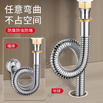 【台灣熱銷】水槽排水管 不鏽鋼排水管 防臭排水管 加厚設計 防堵塞 下水管