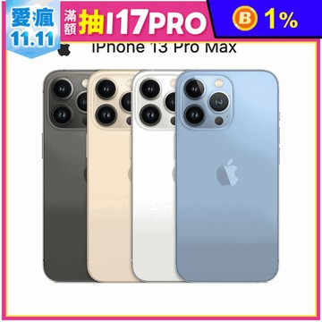 APPLE IPHONE13 PRO MAX-128