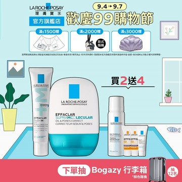 理膚寶水 超分子毛孔緊緻控油保濕乳40ml+淨痘無瑕極效精華DUO+M40ml La Roche-Posay 官方旗艦店