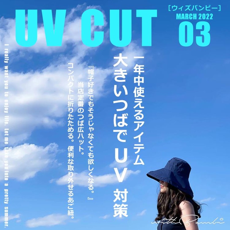 帽子 レディース 春 夏 秋 UVカット サファリハット つば広 UV 帽子