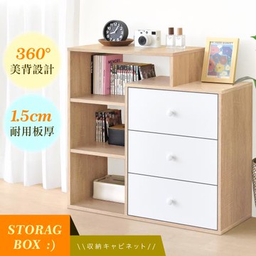 《HOPMA》三右抽三格收納櫃 台灣製造 三層櫃 書櫃 置物櫃 抽屜櫃 組合櫃 櫃子