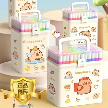 【臺灣-出貨】丙烯馬剋筆 無毒可水洗馬剋筆 學生繪畵專用塗鴉筆 幼兒園水彩筆 120色彩色筆 送卡通貼紙