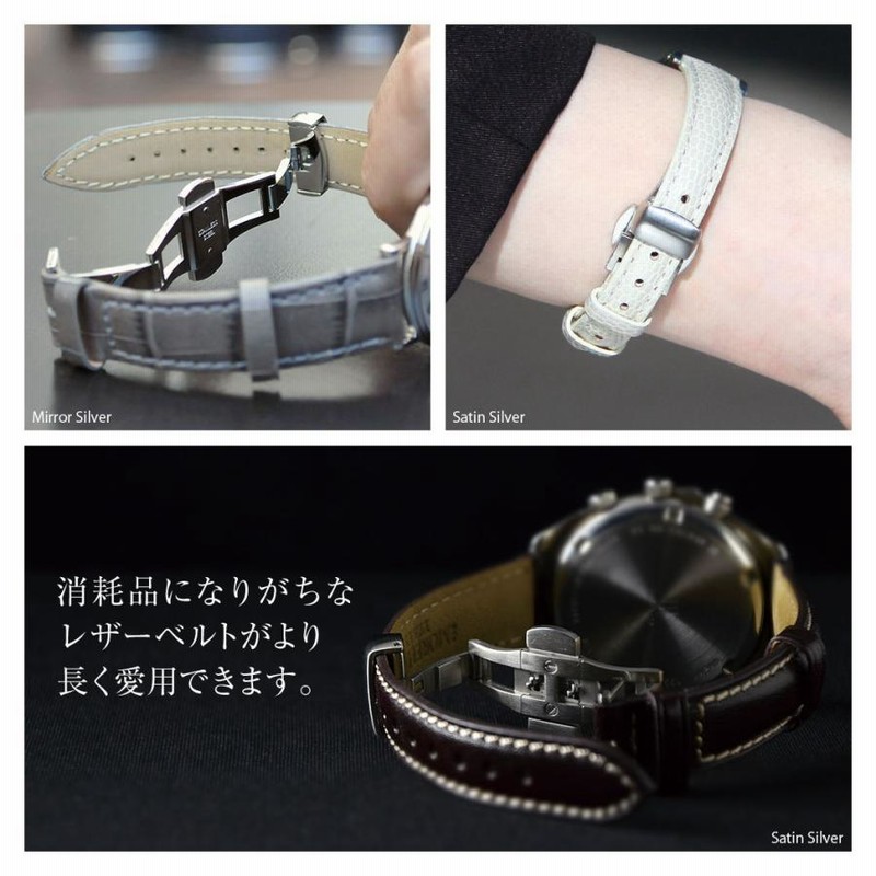 腕時計 バックル 時計 dバックル 観音開き 両開き ステンレス