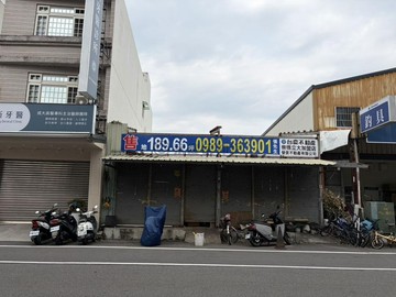 嘉義市189.66坪建地｜嘉義市嘉義市埤子頭段