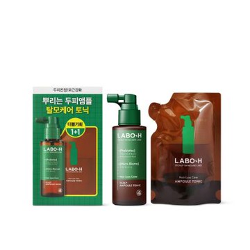 韓國 Labo H 頭皮精華噴霧 100ml+補充包100ml