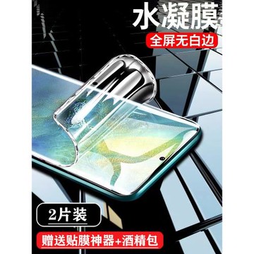 適用于三星s24鋼化膜s23ultra水凝膜抗藍光s23+手機膜全屏覆蓋新款23曲面屏保護軟貼膜galaxy全包邊全膠u防摔