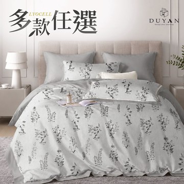 DUYAN竹漾 萊賽爾纖維 床包組/床包被套組/床包兩用被組 單人/雙人/加大-多款任選 台灣製 床單 涼感床包 被單