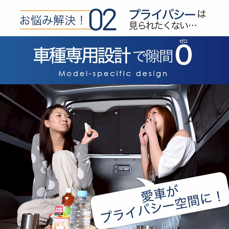 夏超得1000円 ジムニー JB23 サンシェード 車中泊 グッズ