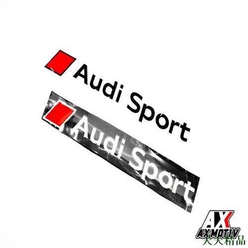 天天酷炫🎓奧迪專用貼紙Audi Sport葉子板貼車門貼拉花車身貼紙 A3 A4L A6改裝字母車貼