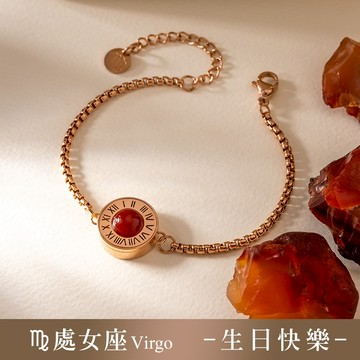 【MARIGOLD】處女座12星座紅瑪瑙天然石西德鋼擴香手鍊-玫瑰金