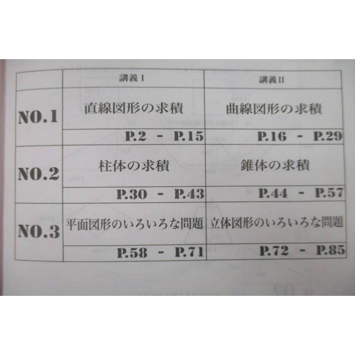 VF27-099 浜学園 6年生 春期講習 理科 算数 国語 問題編 解答編 テキストセット 2017 2019 計5冊 24M2D