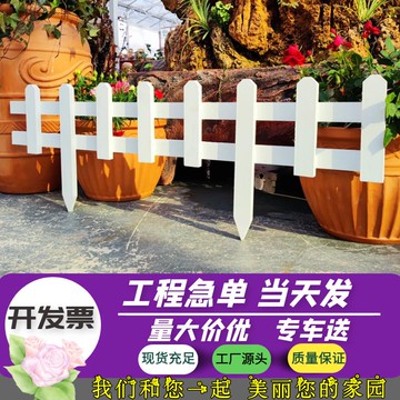 花園草坪防腐木柵欄護欄欄桿圍欄小籬笆欄柵裝飾庭院圍墻戶外室外